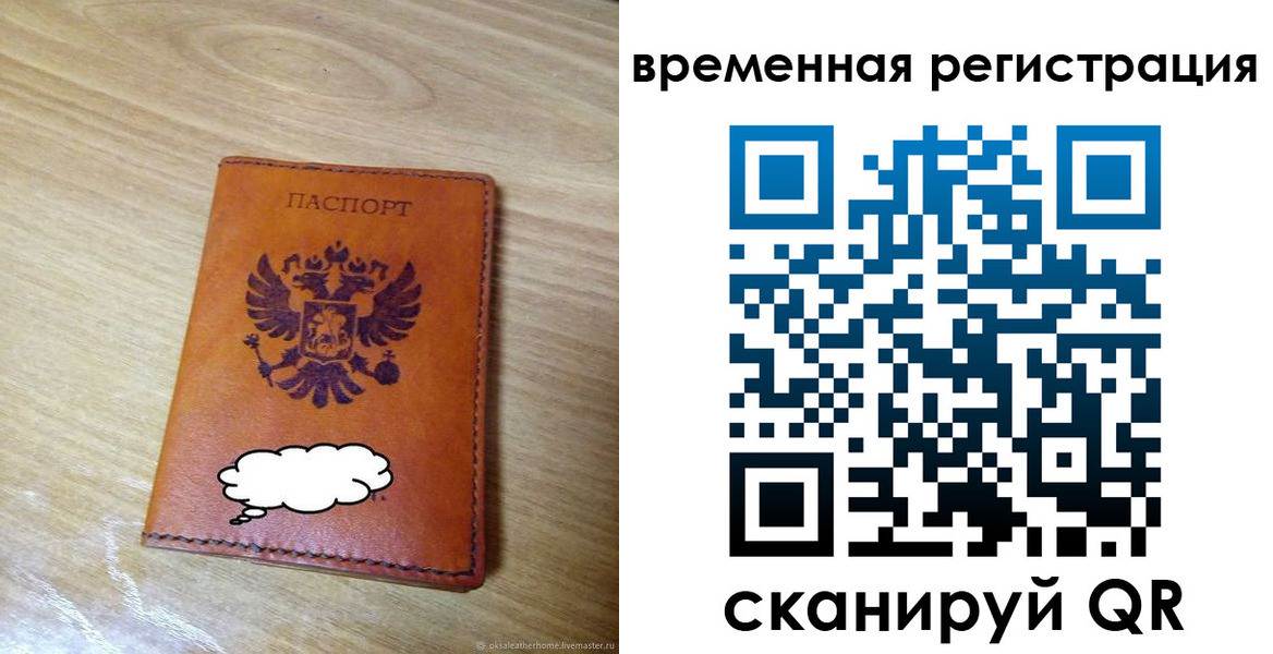 пропишу в квартире в Кропоткине