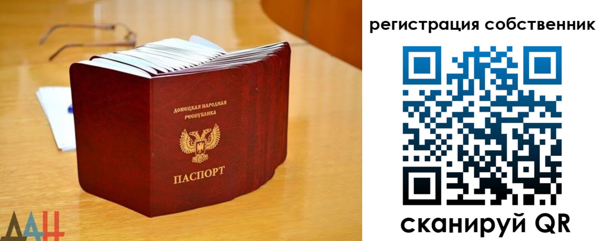 прописка регистрация в Кропоткине