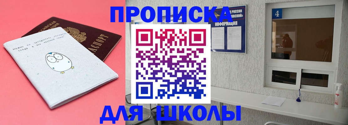 форма 3 в Кропоткине